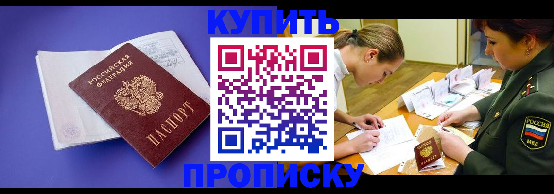 регистрация для дет. сада в Славянске-на-Кубани