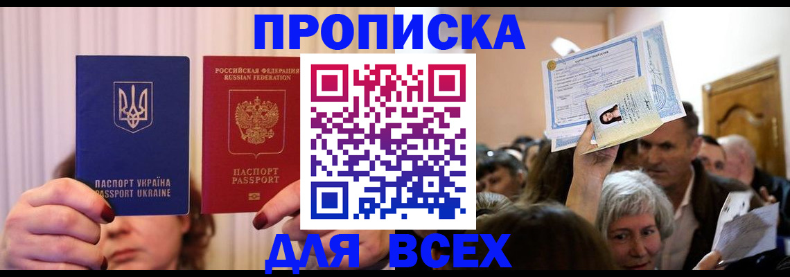 форма 3 в Славянске-на-Кубани